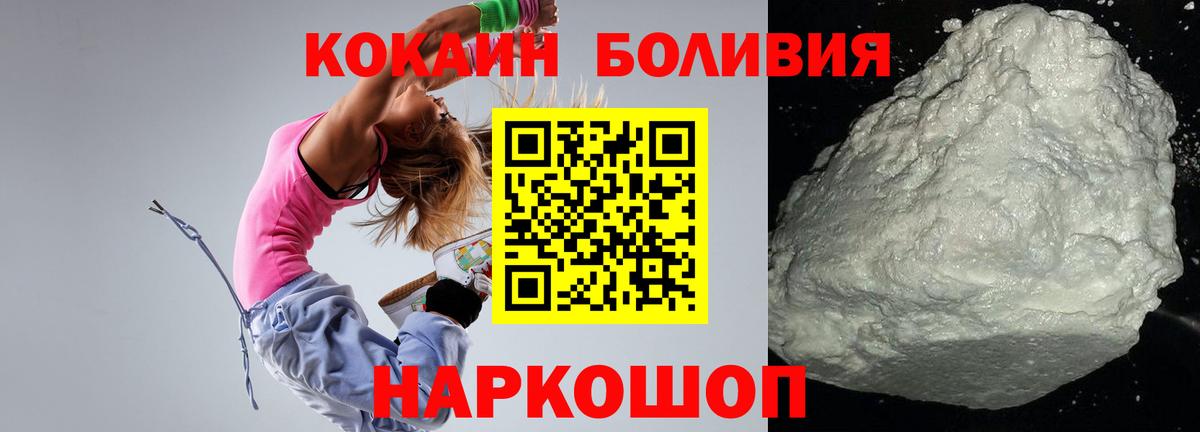 КОКАИН 98% Мурманск