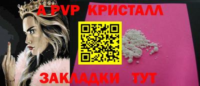 Альфа ПВП Дубна