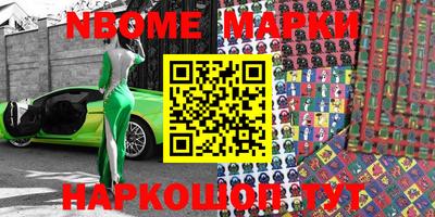 метадон Донецк