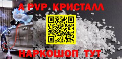 PSILOCYBIN Донской