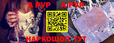 Альфа ПВП Дубна