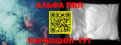 метадон Донецк