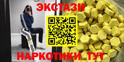 метадон Донецк