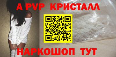 Альфа ПВП Дубна