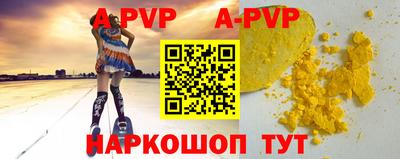 Альфа ПВП Дубна