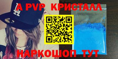 метадон Донецк