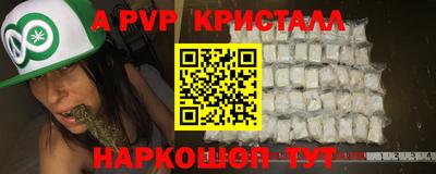 Альфа ПВП Дубна