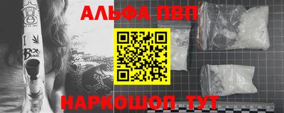 Альфа ПВП Дубна