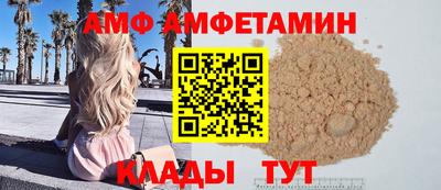 Альфа ПВП Дубна