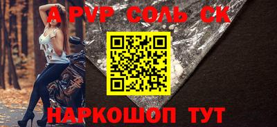 PSILOCYBIN Донской