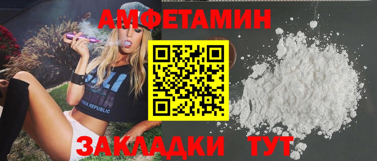 Метамфетамин кристалл  Вход с VPN  Метамфетамин кристалл  Мурманск 