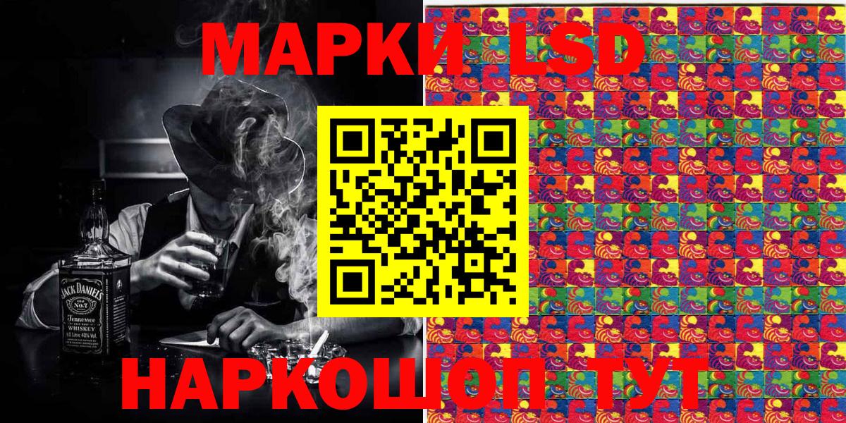 Марки N-bome 1500мкг Мурманск