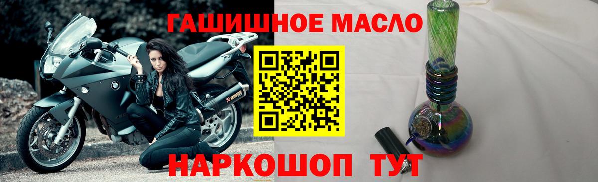 Мурманск  Дистиллят ТГК вейп  Вход с VPN 