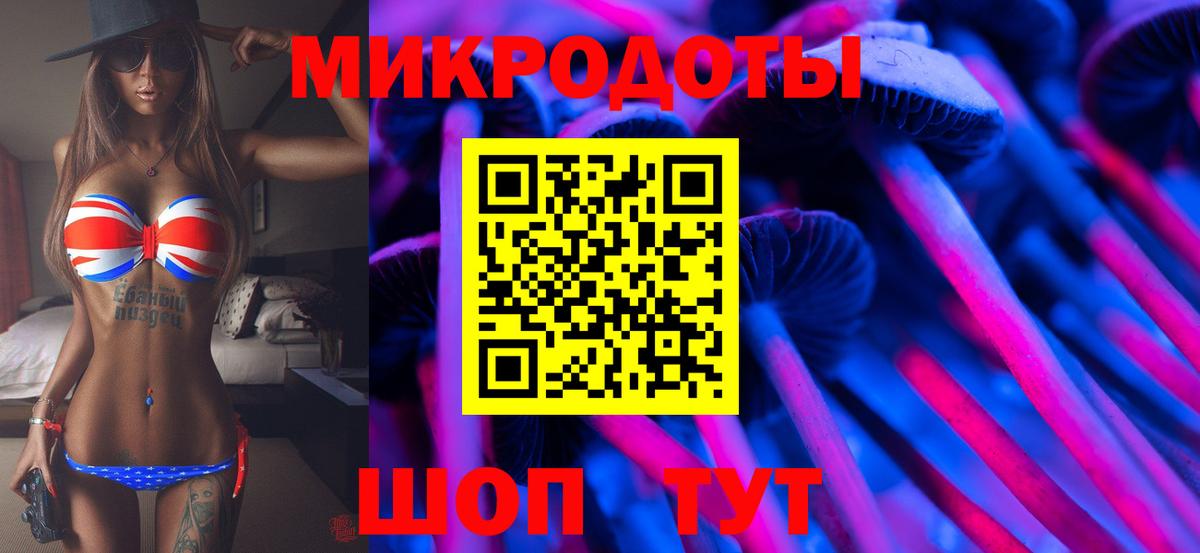 Псилоцибиновые грибы MAGIC MUSHROOMS Мурманск