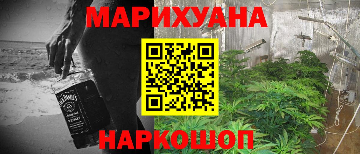 Мурманск  Шишки марихуана Amnesia  Вход с VPN  Бошки марихуана AK-47 